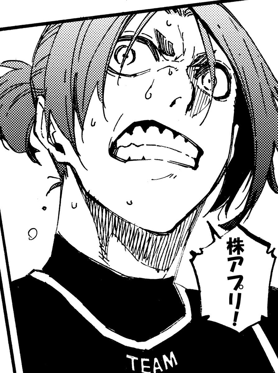 今日はブルーロックより御影玲王の誕生日！おめでとう！凪と同じ高校で