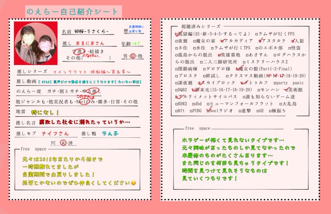 Usa Xalx さんのイラスト一覧 Usa Xalx さんのイラスト一覧