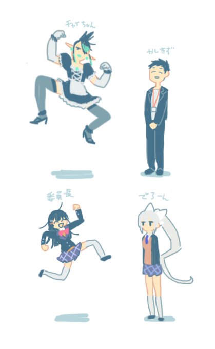 好きな組み合わせわかってきたわね… 
