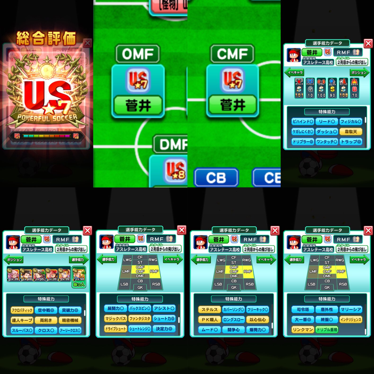 初青申告10万で つくもヨシカツ Na Twitteru アスレテース高校デッキ構成メモ 左 2列飛びsmfコンバートocmf あっちゃん 栗林 バレエマ イチノ オーリー 袴桜羽 右 ポリバレント的mf あっちゃん 栗林 アルカード ヒロピー オーリー 袴桜羽 パワサカ 実況