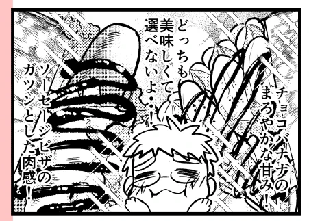 今回のもぐもぐイライ君はクレープです!
 #進捗ノート https://t.co/5pHnzrTfw1 