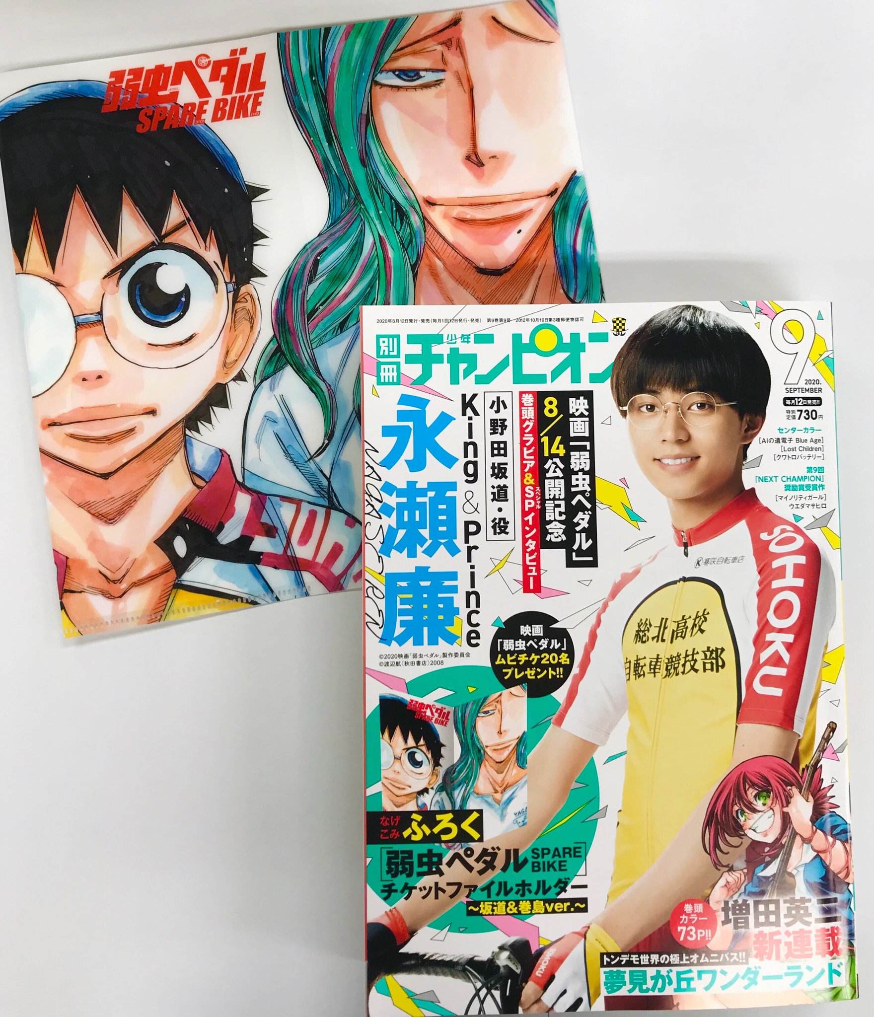 別冊少年チャンピオン編集部 on X: 別冊少年チャンピオン編集部 on X: