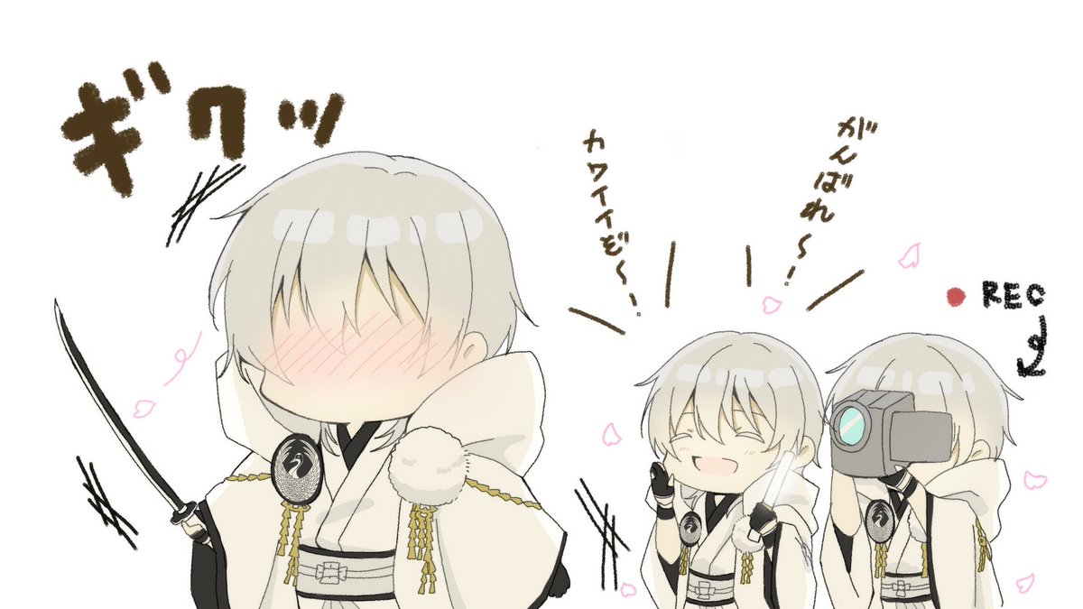 刀剣乱舞 大演練 控えの間 実況まとめ 艦これ 8ページ目 Togetter 刀剣乱舞 大演練 控えの間 実況まとめ 艦これ 8ページ目 Togetter