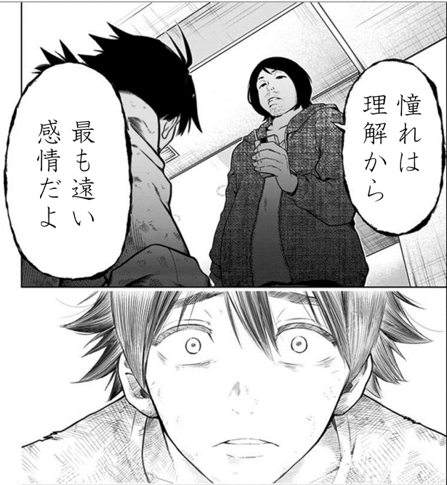 垂木いすゞ Isuzu T さんの漫画 346作目 ツイコミ 仮