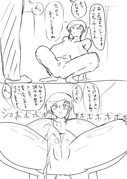 息抜きに常識改変志保描いてました。
どういう改変なのか全然考えてなかったので任せます。
#ミリエロ 