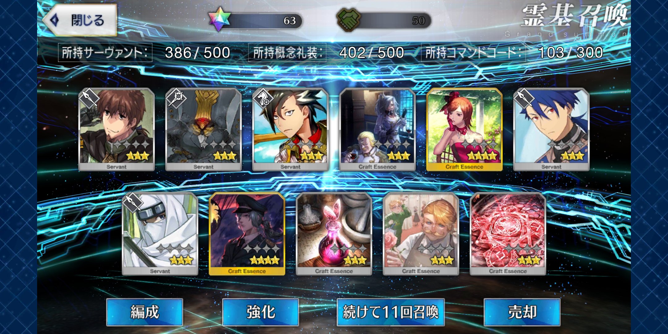 Fgo当たらない Twitter Search Twitter