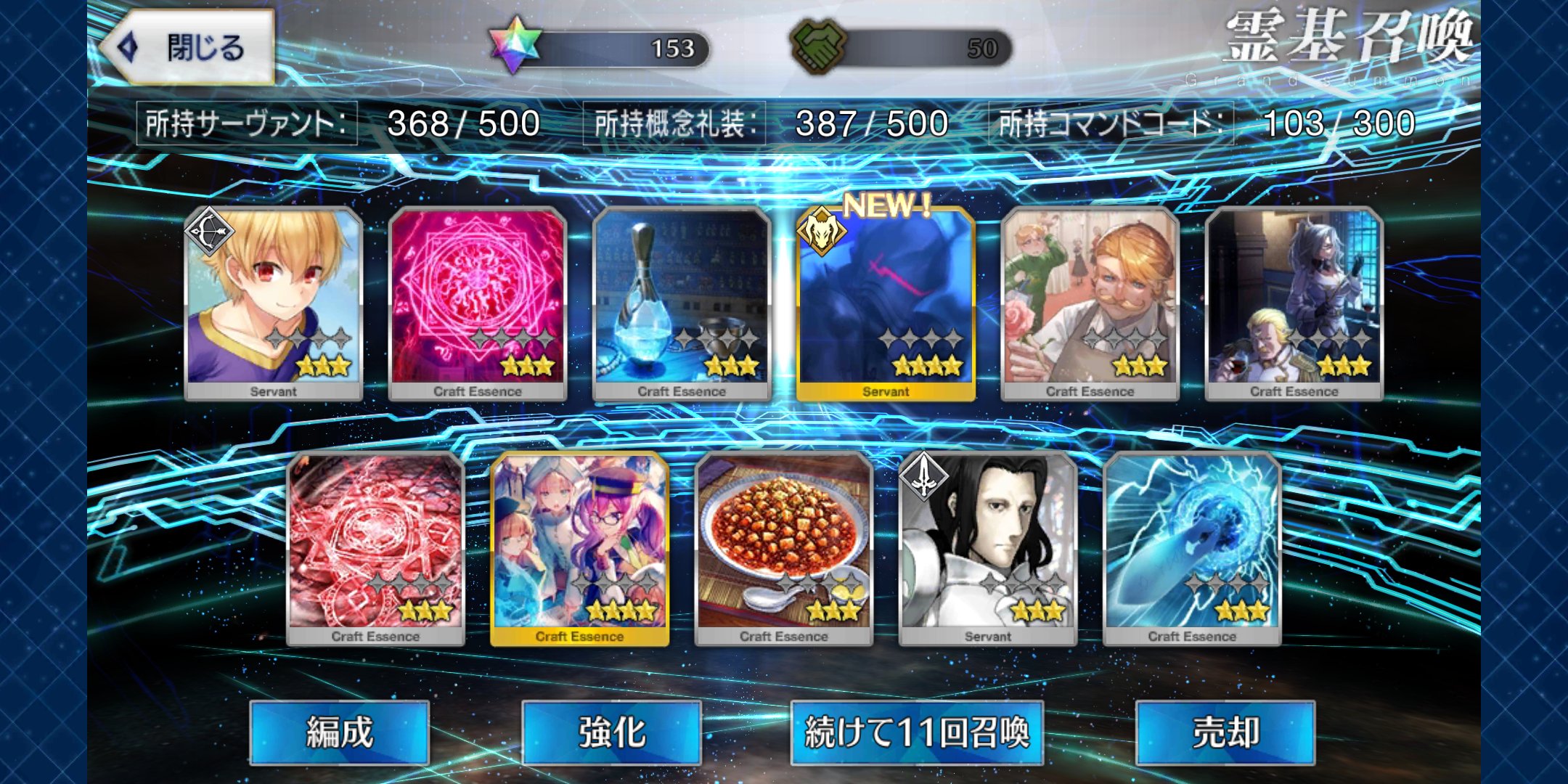 Fgo当たらない Twitter Search Twitter