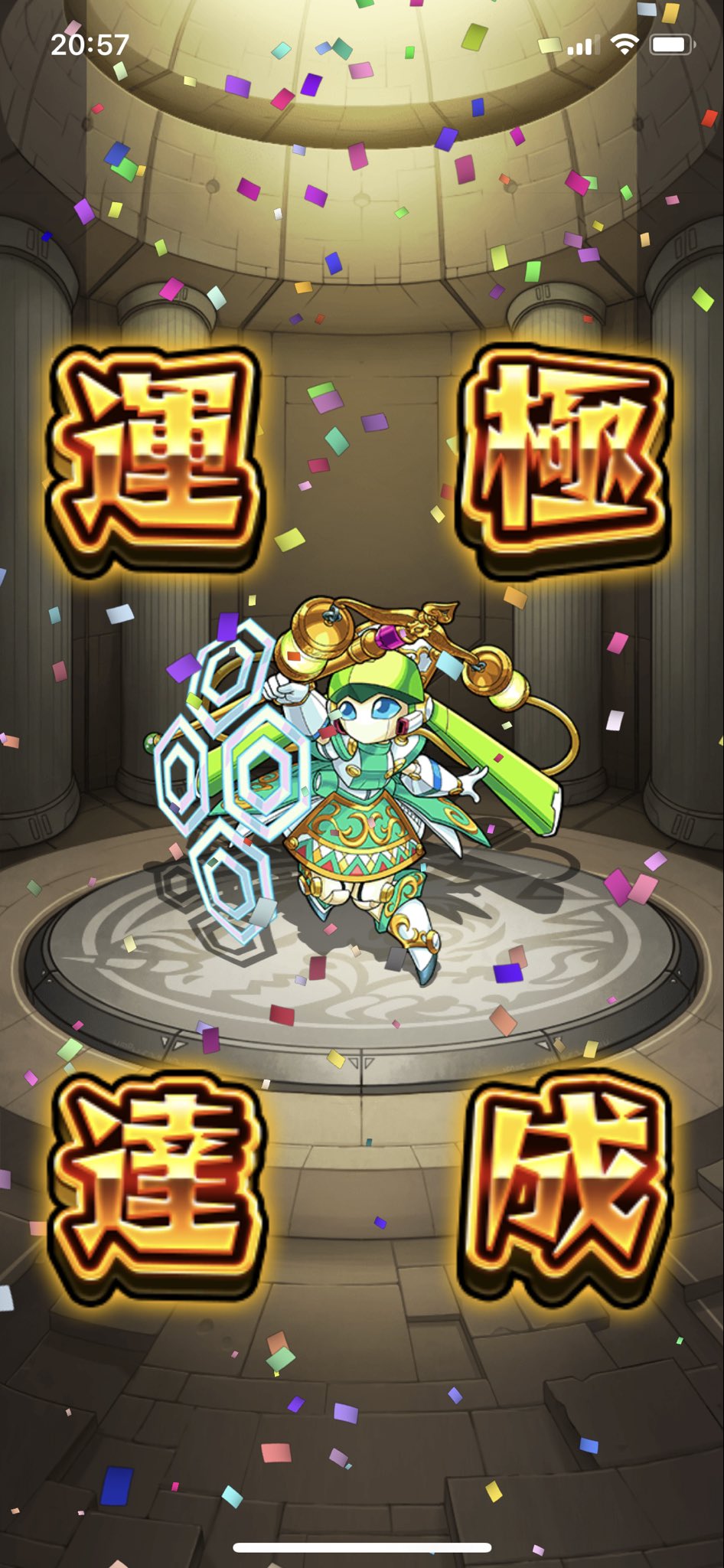 神獣の聖域 Twitter Search Twitter