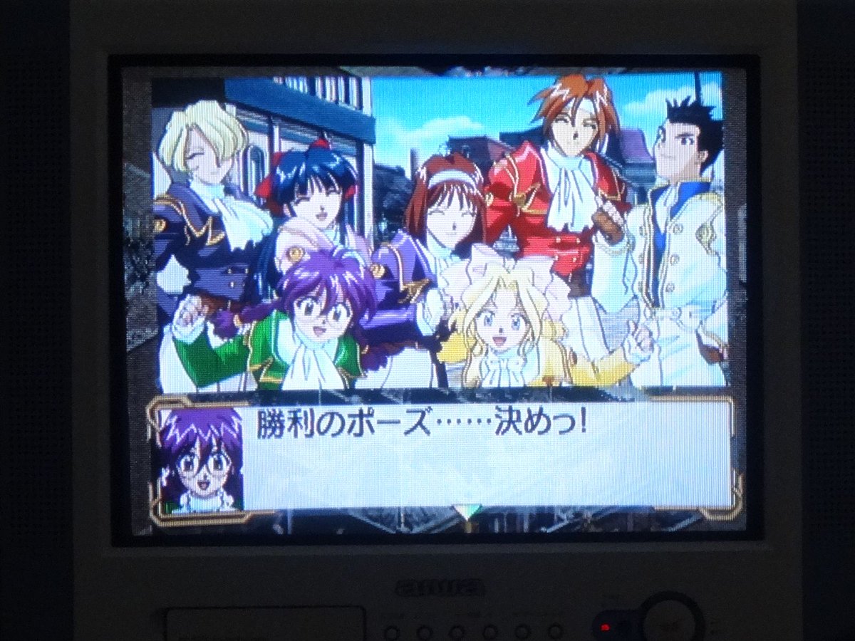Ruby Emmeline Dc サクラ大戦 第八話 クリア すみれさんの誘いを断る勇気はないのでヒロインに決定です さてデート中に出現した新たに敵に苦戦しつつも パワーアップして中ボスを倒したぞ フリーズしちゃって中ボス戦をやり直した Dreamcast