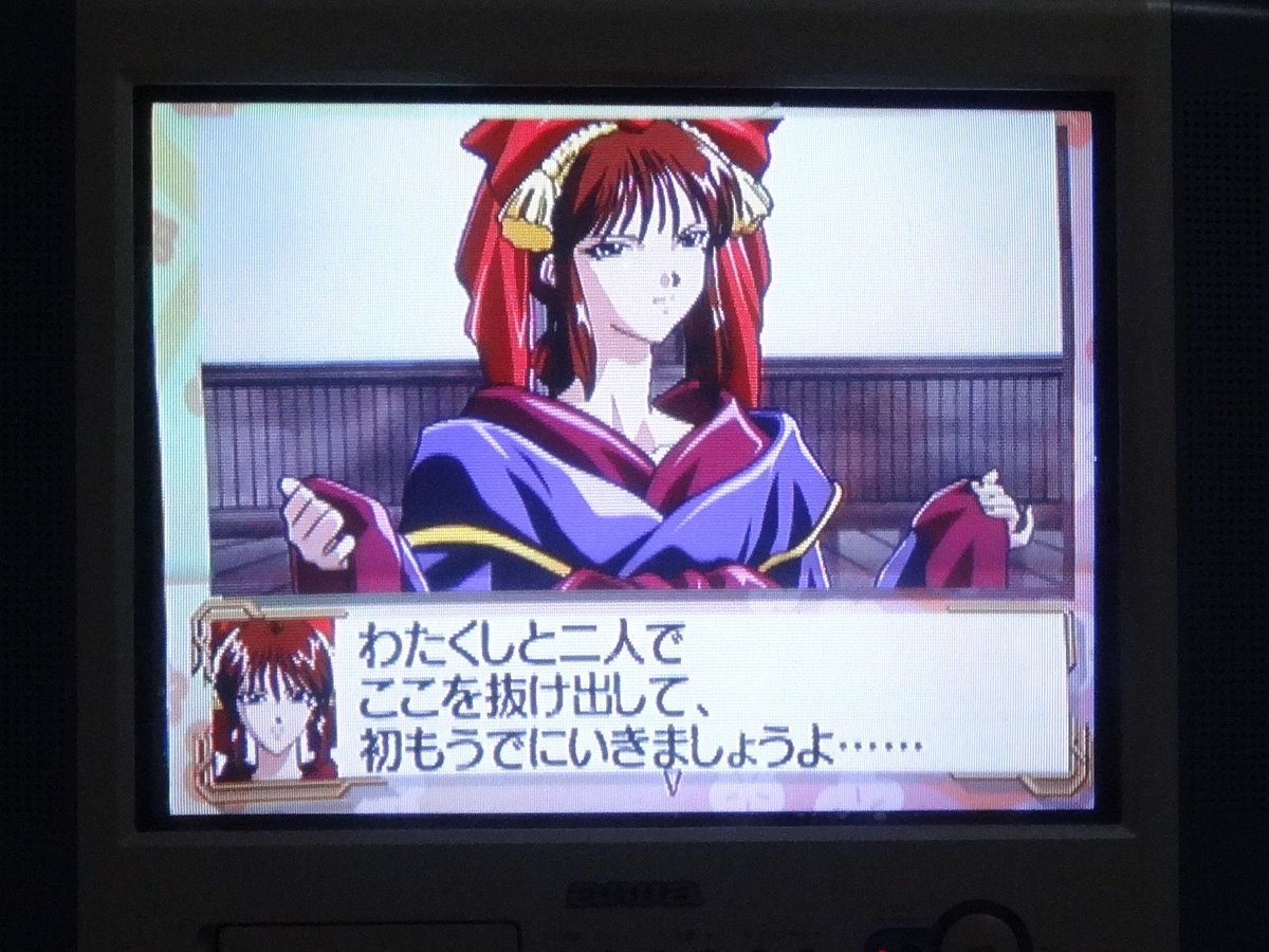 Ruby Emmeline Dc サクラ大戦 第八話 クリア すみれさんの誘いを断る勇気はないのでヒロインに決定です さてデート中に出現した新たに敵に苦戦しつつも パワーアップして中ボスを倒したぞ フリーズしちゃって中ボス戦をやり直した Dreamcast