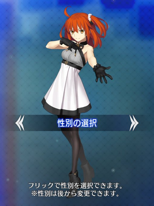 Fgoユーザーのtwitterイラスト検索結果 古い順