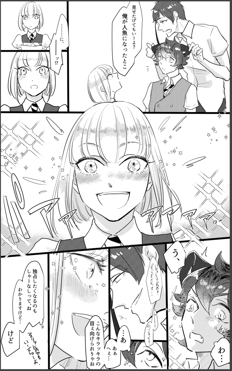 #twst女体化 フロルクとラギーくん 