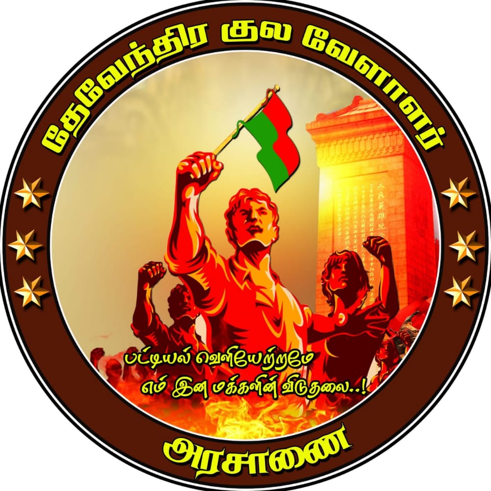 Mithran26092019's tweet photo. #NewProfilePic https://t.co/WEGu3nbe4C