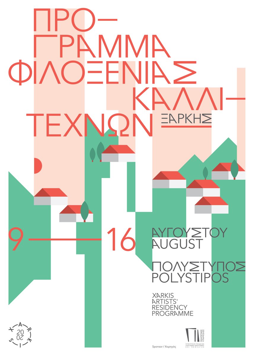 CuDiCy's tweet photo. 🌞Had a lovely time giving a talk at @XarkisFestival on the influence of British rule on the arts and crafts of Cyprus, followed by a fruitful and lively discussion between a small group of participants (😷) on issues of cultural influence, national identity and decolonisation 🇨🇾 https://t.co/w2xUn1PMPN