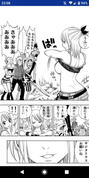 ルーシィのtwitterイラスト検索結果
