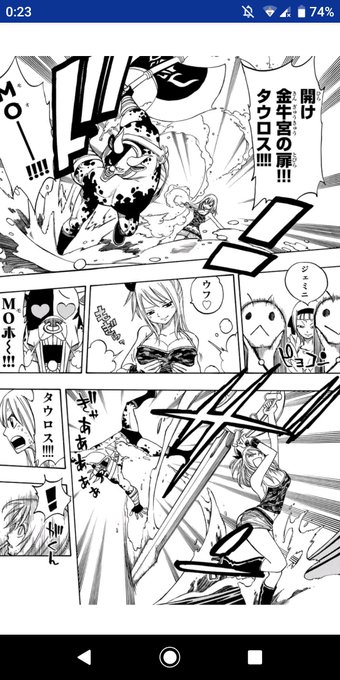 ルーシィのtwitterイラスト検索結果 古い順