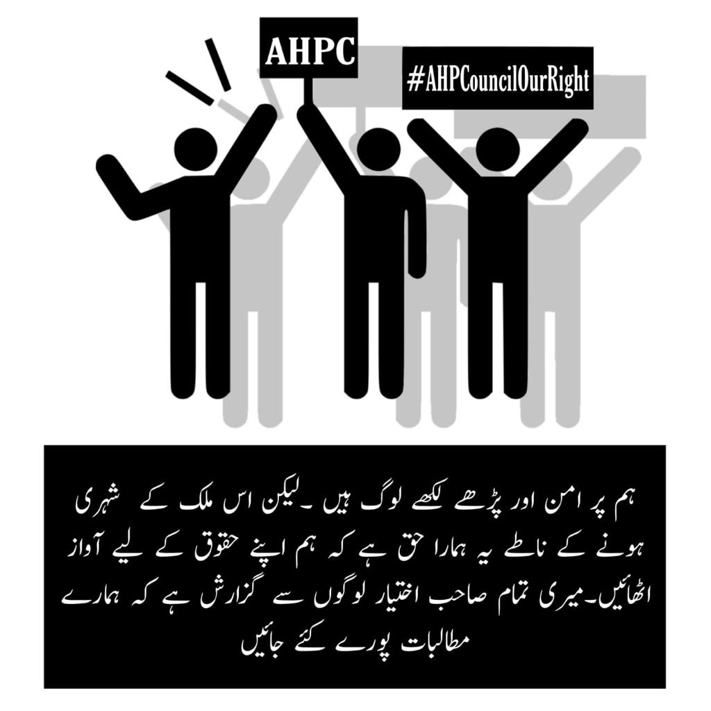 AHS_pakistan1's tweet photo. @Dr_YasminRashid #WeWantAHPCouncil
#WeareNotQuack
#AHPCouncilOurRight https://t.co/OiPDxA2I80