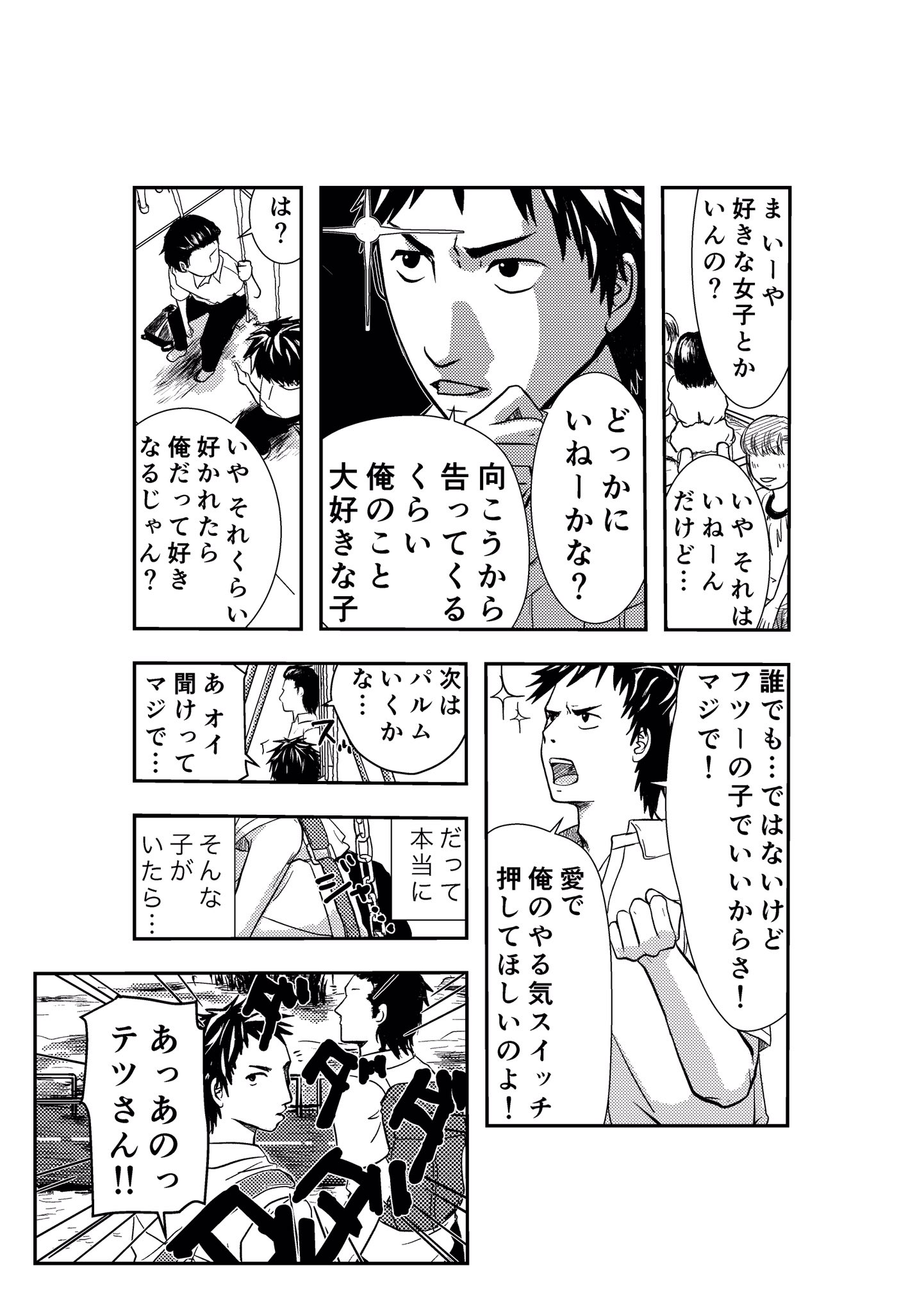 Tweets With Replies By 埒子 Hh Ratch Twitter