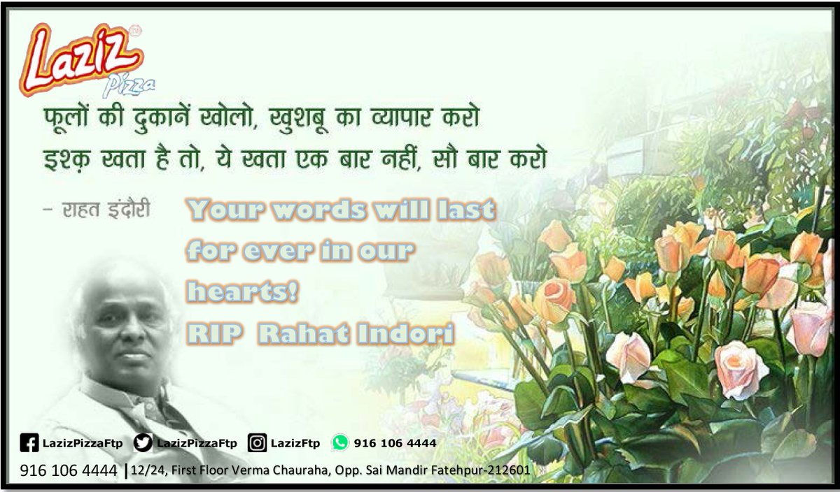 Popular Urdu Poet #Rahat_indori_Sir Passes away Broken heart May his Soul rest in peace!!

#RIPrahatindori #rahatindori #rahatindorifans #rahatindorisahab #allamaiqbal #shayari #poetry  #urdupoetry #nusratfatehalikhansahab #ayushmankhurana #writingskills #rahatindoripoetry