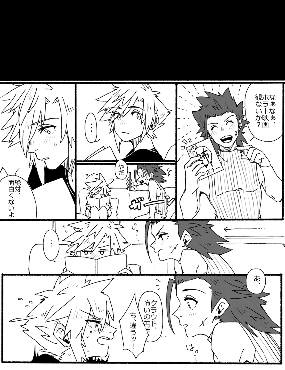 クラウド誕生 クラウド誕生 - メルカリ