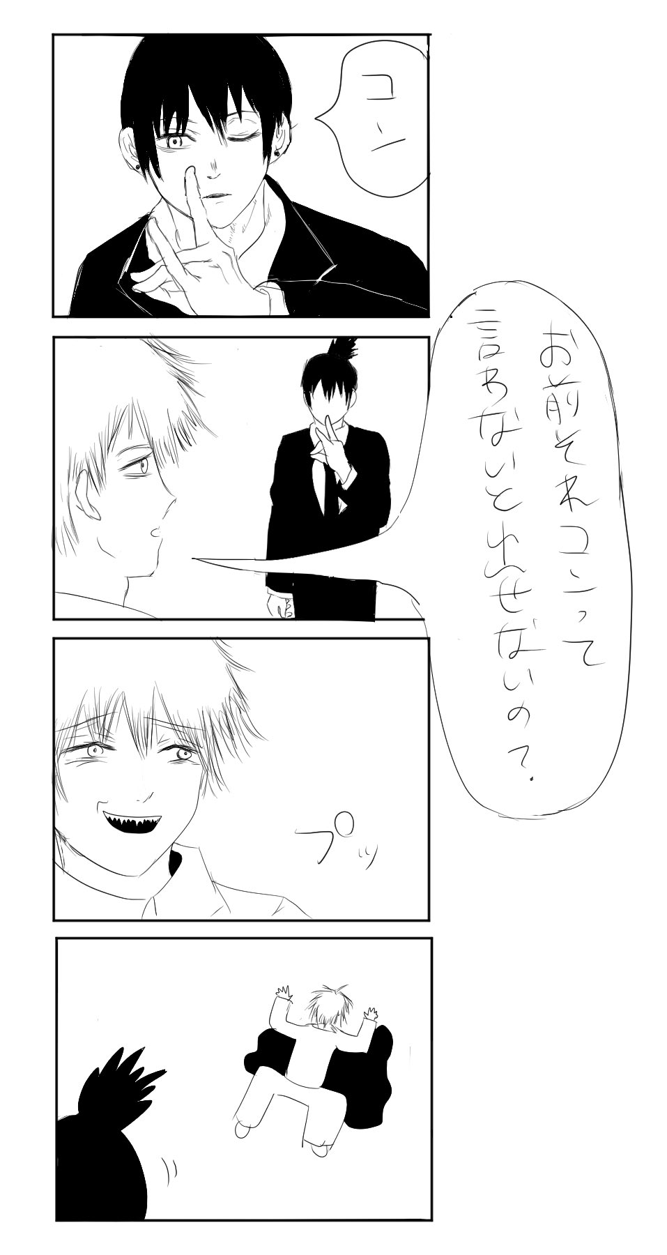 ごみさん 01J5S1R347T0WW3HJ1G18BWK74.jpg