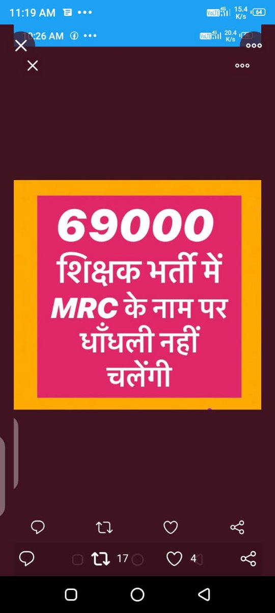 👉चुनाव में सबसे ज्यादा obc ने ही bjpको वोट किया फिर हमारे साथ विश्वासघात क्यों?
👉चयन प्रक्रिया में mrcलगाकर आरक्षण की धज्जियाँ उड़ाई
#69k_obc_sc_मांगे_न्याय_योगीजी
@MandalArmyYadu
<a href="/MandalArmyChief/">Aniruddh Singh Vidrohi</a>
<a href="/Profdilipmandal/">Dilip Mandal</a>
<a href="/oprajbhar/">Om Prakash Rajbhar</a>
<a href="/ravishndtv/">ravish ndtv</a>
@RLSPIndia
<a href="/yadavtejashwi/">Tejashwi Yadav</a>
<a href="/HansrajMeena/">Hansraj Meena</a>