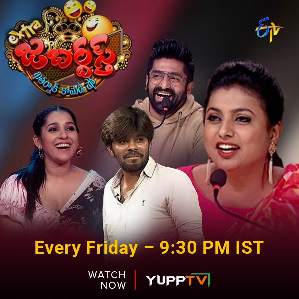 yupptv's tweet image. #ExtraFun #ExtraLaugh #ExtraEntertainment ....
Keep Watching #ExtraJabardasth Every Friday on @etvteluguindia at bit.ly/2ElAijR #YuppTVUS