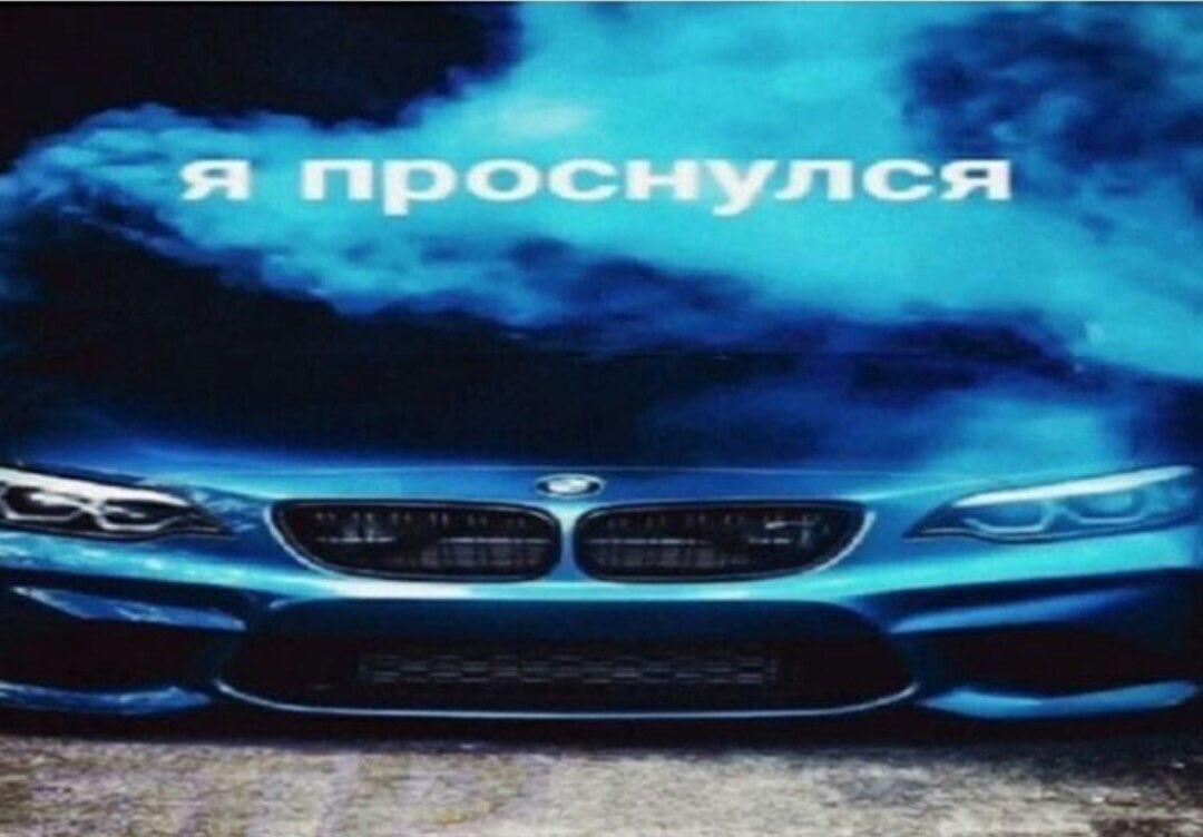 Пришла показать вам свои новые любимые мемы