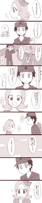 (ネタバレ)クッパの飛行船に乗ってから出航する直前の話 