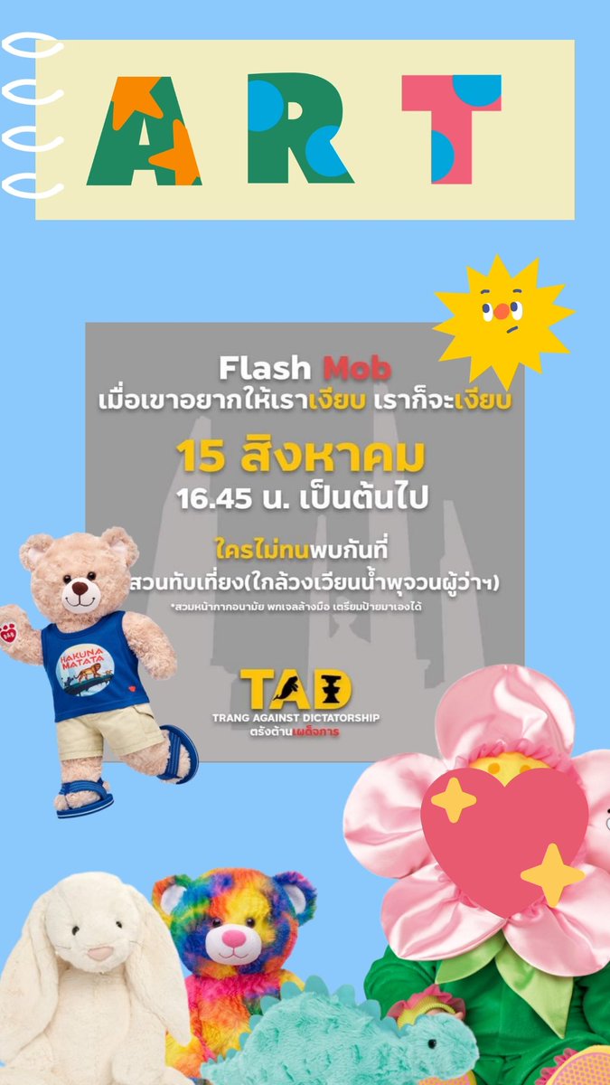 dddy_xr's tweet photo. ตรังมาแล้วเธอเตง! https://t.co/4k2GUEu7YP