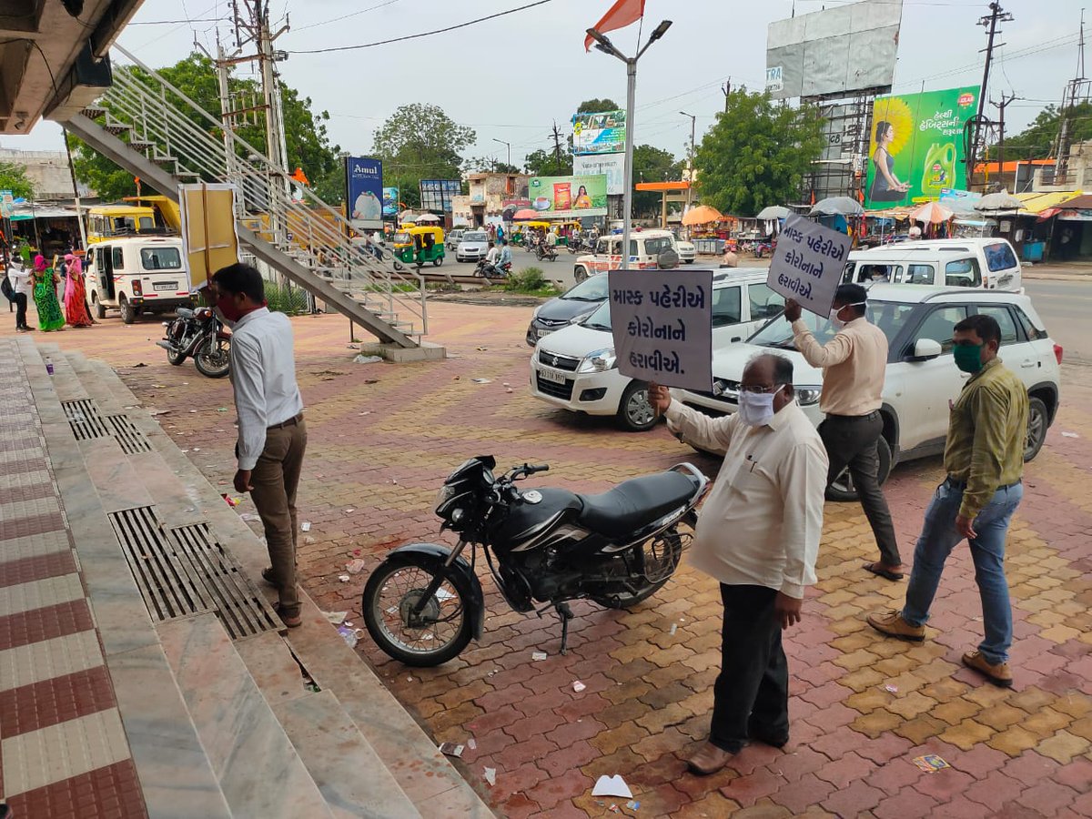 આજ બાયડ શહેરમાં પ્રાંત ઓફિસ,મામલતદાર ઓફિસ અને નગરપાલિકા ઓફિસના કર્મચારીઓને સાથે રાખી બજાર વિસ્તારમાં દુકાને દુકાને ફરી પ્લે કાર્ડ બતાવી લોકોને માસ્ક બાબતે વિનંતી-સેન્સિટાઇઝ-સમજુત કર્યા.  ""આજે વિનંતી કાલથી દંડ""
@CollectorArvali <a href="/pkumarias/">Pankaj Kumar</a> @GujHFWDept @Ramanlalpatkarr <a href="/CMOGuj/">CMO Gujarat</a>
