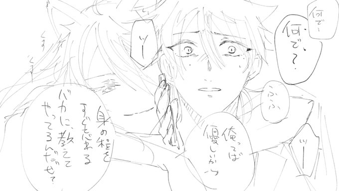こういう妄想 