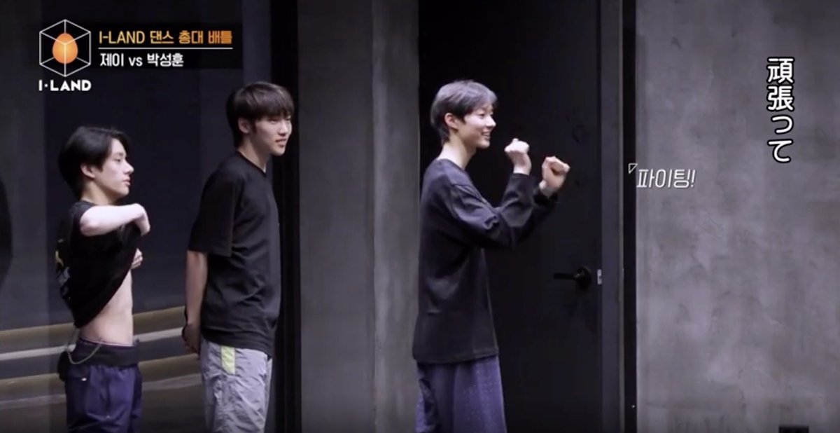 two__land's tweet image. ジェイクの応援スタイルがなかなかトリッキー
#ILAND_EP5