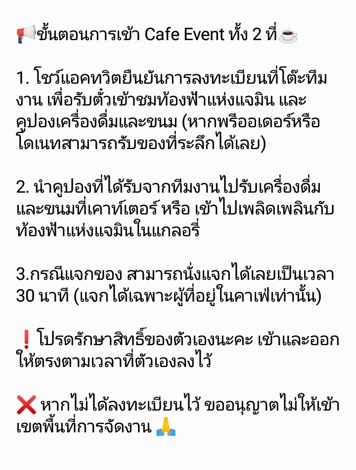⁺•. #23rdTheAcePrinceJaemin .◦⁺ tweet media