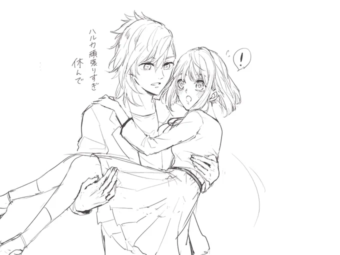 藍春 