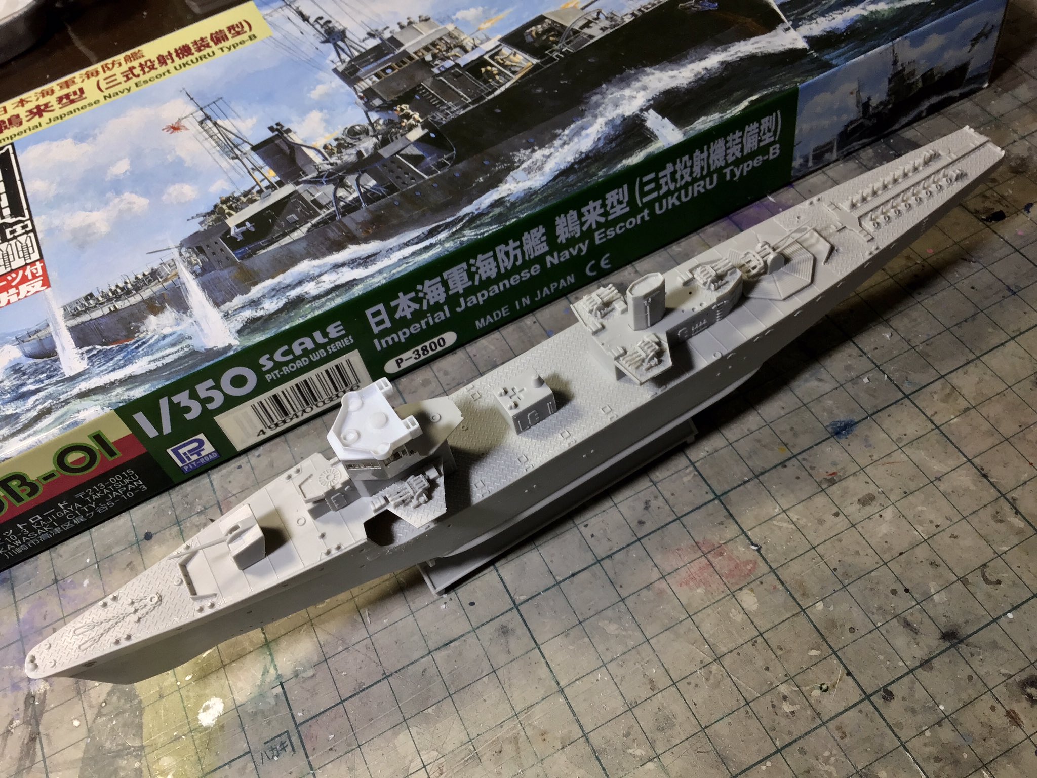 1/350スケール日本海軍海防艦 鵜来型