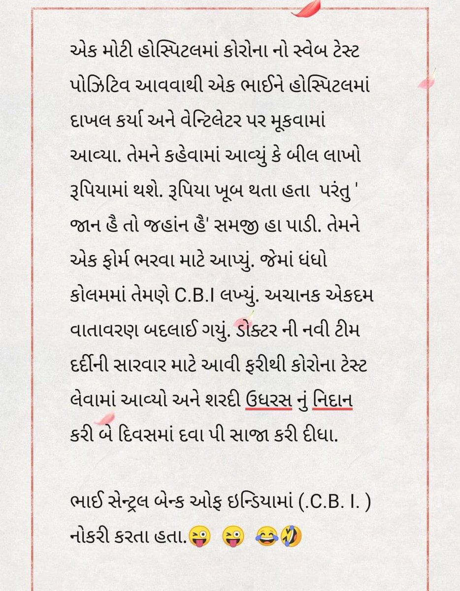 Mitesh Patel tweet media