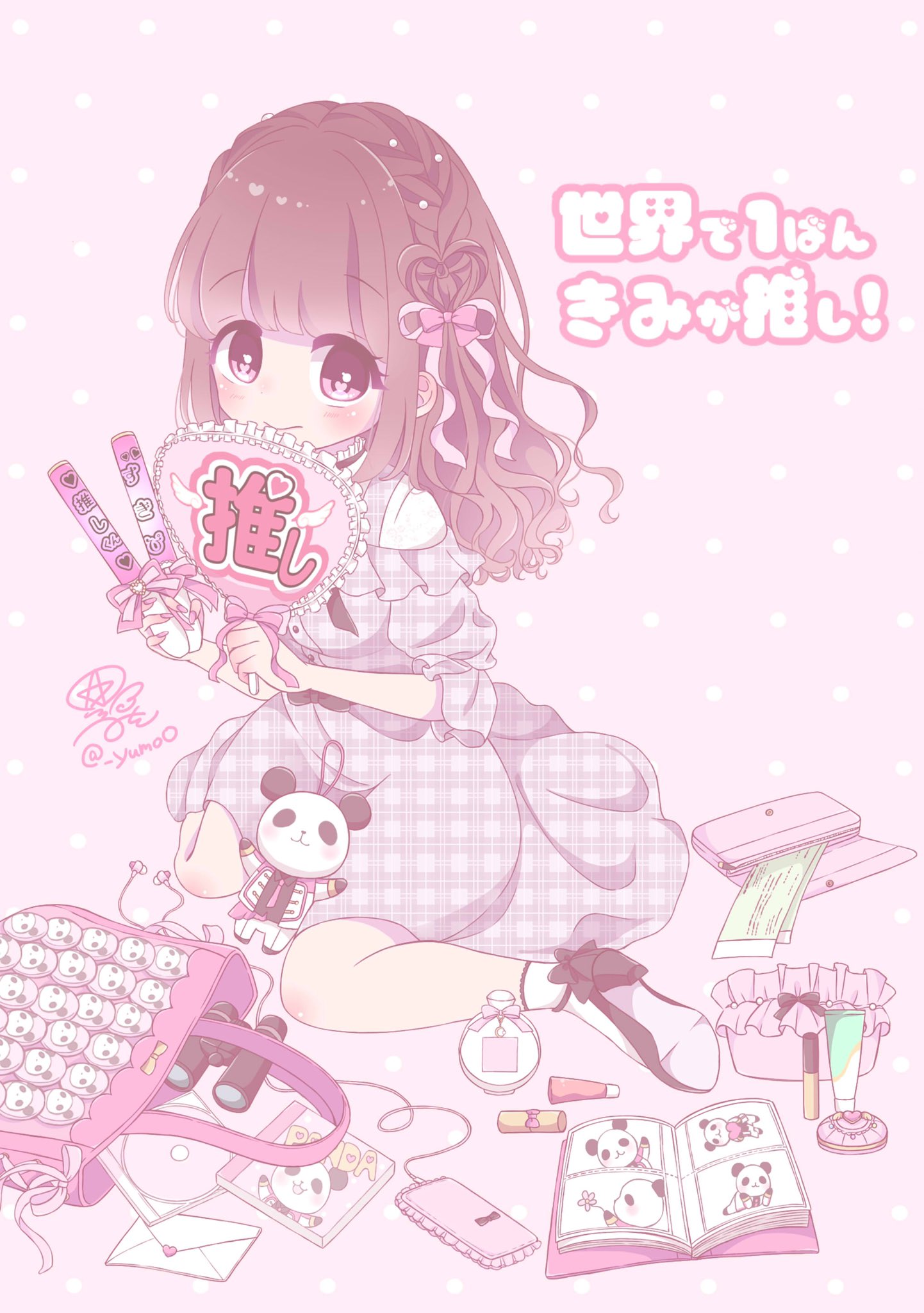 星名みん 量産型フリーアイコンのやつ元絵はこんなかんじでした ほんとはline着せ替えとかつくりたいんだけど忙しくてまだつくれないから先に全体図あげちゃう T Co Sardyylrek Twitter