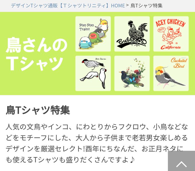 鳥tのtwitterイラスト検索結果 古い順 鳥tのtwitterイラスト検索結果 古い順