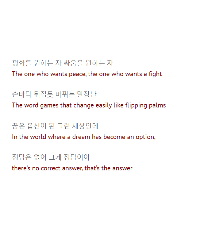 The last lines of Joon’s verse are especially important because they show that there really is no correct answer. We all have our own answers. And here, Yoongi is really stepping away from the answers he was giving us in AgustD. It& #39;s our turn to think on this too.