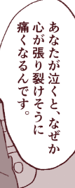 ここボムオリポイントです 