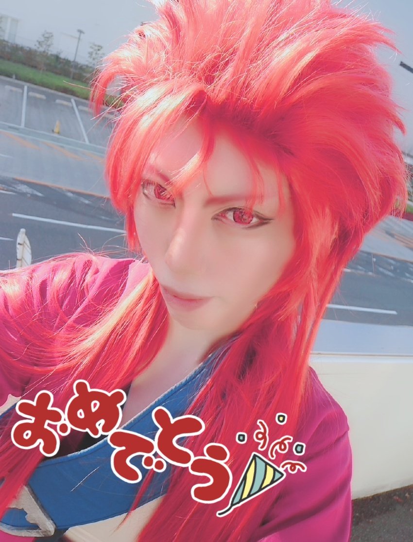 Twoucan トッシュ の注目ツイート コスプレ