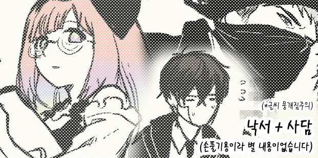 🗒️낙서 
https://t.co/A1JwiWXsOL 