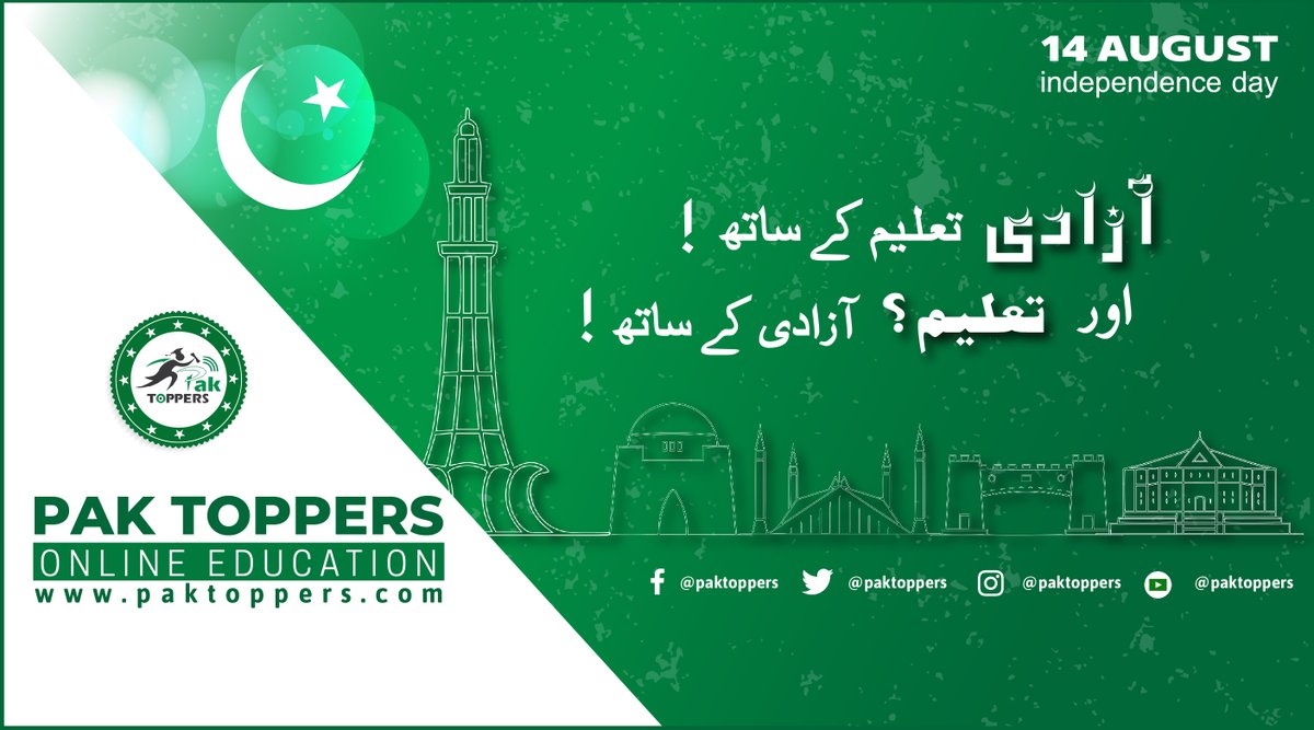 Pak Toppers (@PakToppers) / Posts / X