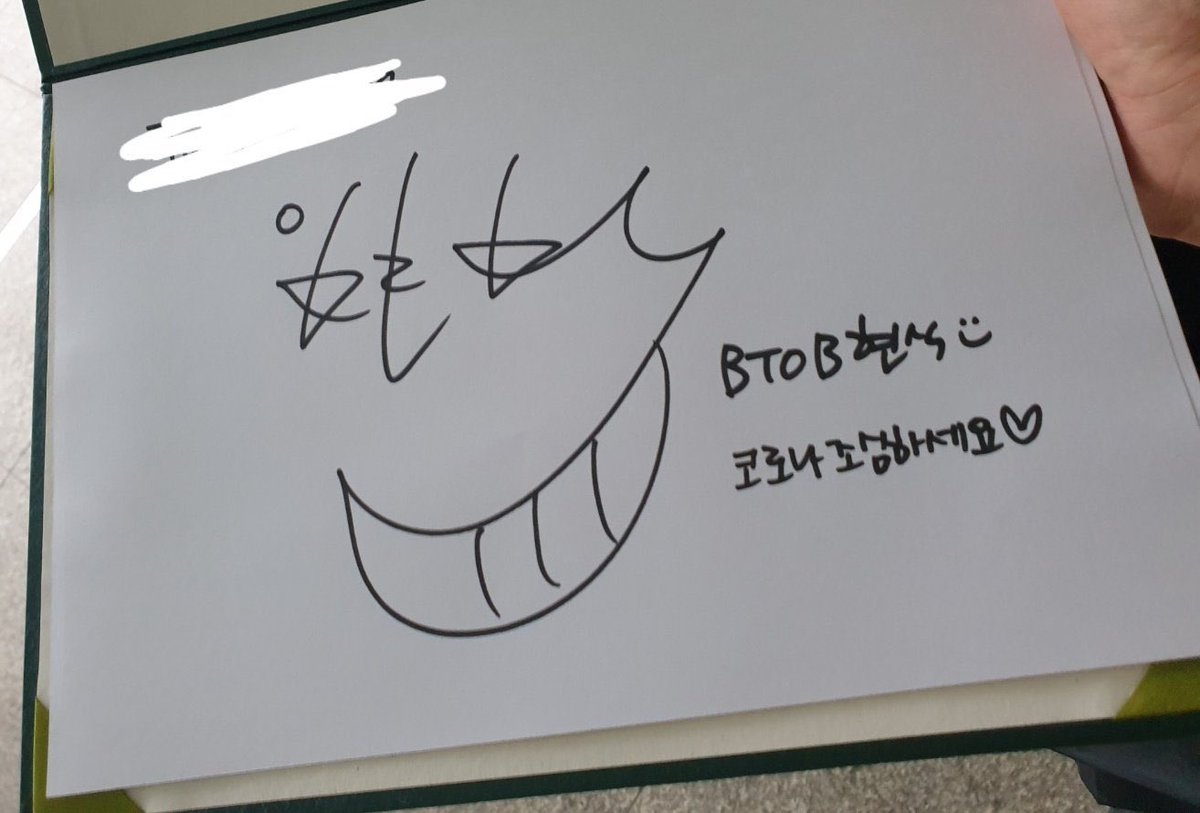 [200811] • day 41AAAKK AN UPDATE FROM YOU!! it's only an autograph but that 'be careful of corona' tho  you must be doing well there, right?  please take care~ stay hydrated and happy  i miss you  @BTOB_IMHYUNSIK