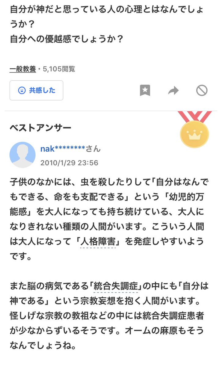 気ままなワニになりたい 0vupanl1tr1l4gh Twitter 気ままなワニになりたい 0vupanl1tr1l4gh Twitter