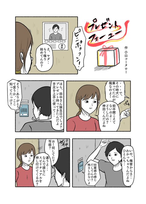 恋愛マンガ を含むマンガ一覧 リツイート順 ツイコミ 仮 恋愛マンガ を含むマンガ一覧 リツイート順 ツイコミ 仮