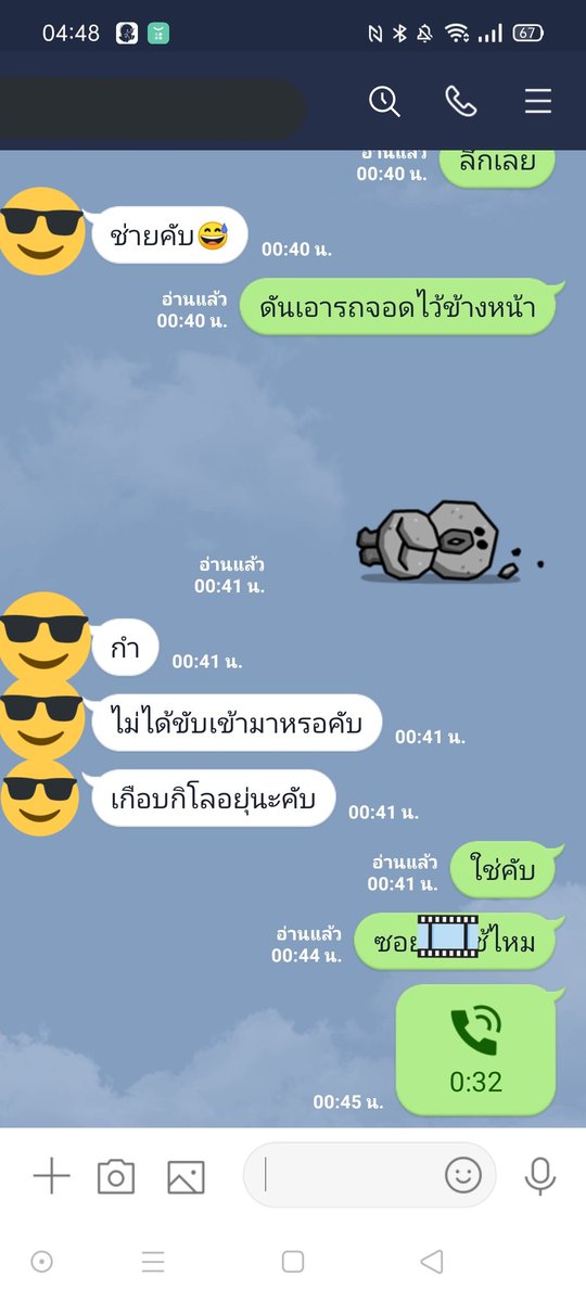 #ขอบคุณลูกค้าเก่าที่กลับมาใช้บริการแทนสปาคับ ลูกค้าน่ารักนิสัยดีสุขภาพ ว่างมาใช้บริการแทนอีกนะคับ ขอบคุณคับ