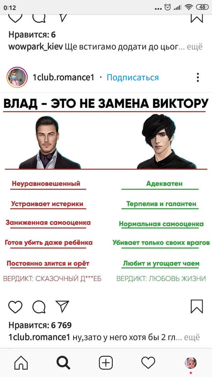 drunkprincess8's tweet photo. Блятьблятьблять они ебанулись там все???

#клубромантики https://t.co/foNoFhPYBr