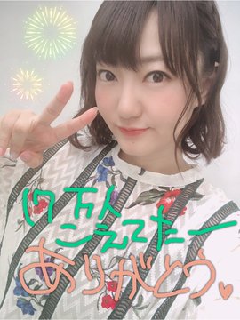 阿澄佳奈の現在 結婚した旦那と子供 最近の様子まとめ Aidoly アイドリー ファン向けエンタメ情報まとめサイト